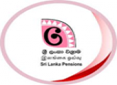 2026 වසරේ විශ්‍රාම වැටුප් ගෙවීම් කරනු ලබන දින
